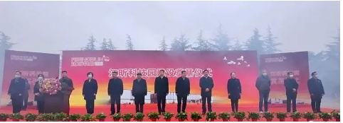 江蘇江昕輪胎有限公司江昕科技園建設(shè)奠基儀式隆重舉行。