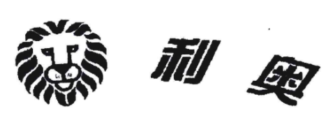 利奧輪胎是品牌嗎？