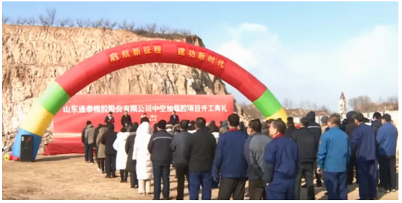 　中空加載腔項(xiàng)目產(chǎn)品為橡膠囊，主要用于引水工程隧洞襯砌，增加飲水隧道的壽命。