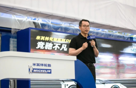 米其林中國公司，換了法人代表