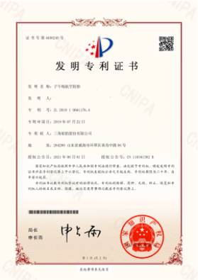 聚焦科技創(chuàng)新，三角新增115項(xiàng)專利！