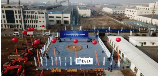 賽輪（沈陽）擬實施擴建項目！