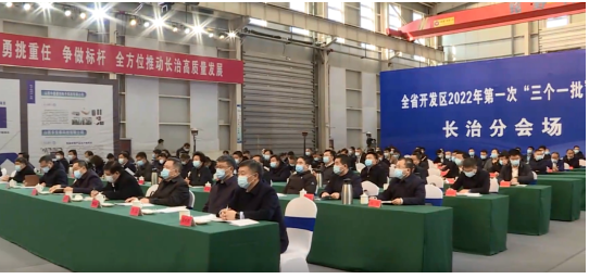 31億元輪胎炭黑智慧工廠項目，簽約長治！