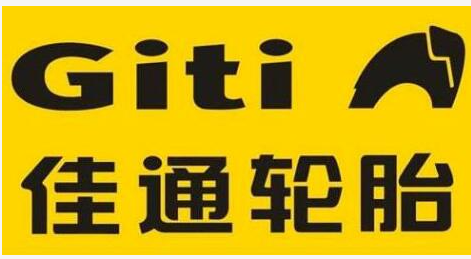 佳通工廠預(yù)計2026年底完成搬遷 佳通工廠預(yù)計2026年底完成搬遷