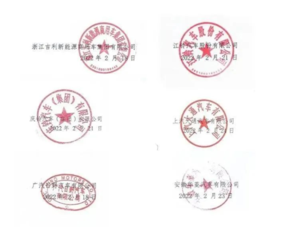 工業(yè)和信息化部及公安部發(fā)布《關(guān)于進(jìn)一步加強(qiáng)輕型貨車、小微型載客汽車生產(chǎn)和登記管理工作的通知》(下稱“《通知》”)。