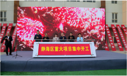 建大橡膠（天津），210萬(wàn)條TBR輪胎項(xiàng)目動(dòng)工！