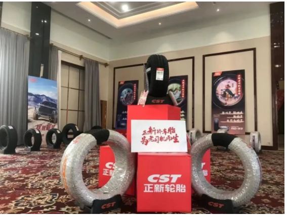 中策、正新展現(xiàn)中國(guó)輪胎實(shí)力