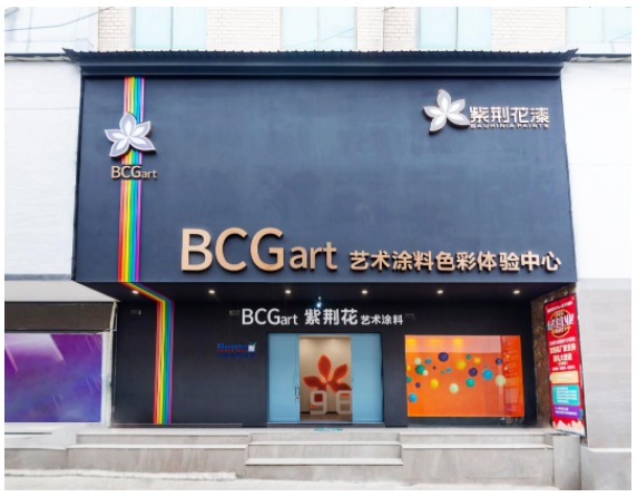 法國(guó)最大涂料企業(yè)美斯多維度賦能紫荊花藝術(shù)涂料！
