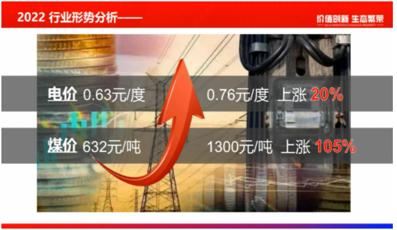 漲價(jià)原因還包括近期不斷上漲的油價(jià)，和工廠用電、用蒸汽費(fèi)用的上漲。