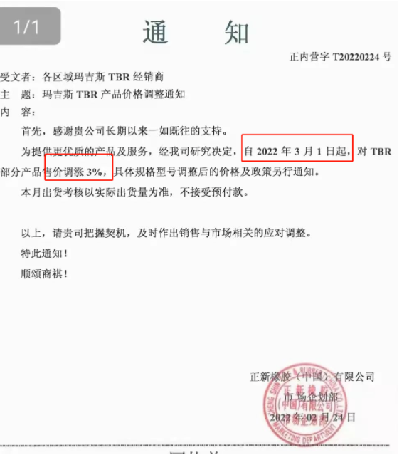 瑪吉斯HPA5也深得年輕一代車(chē)主的喜愛(ài)