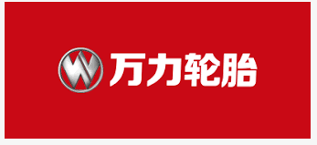 萬力輪胎銷售額預計增長30%