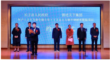 陳志偉還利用個人資源引進了投資12億元的新能源汽車項目，以及1.2億元全鋁材門窗項目、風(fēng)力發(fā)電太陽能光伏項目等，為雞西招商引資作出突出貢獻。
