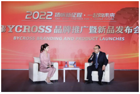 將BYCROSS品牌打造為國內(nèi)外一流品牌。