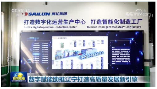 　科技賦能，深入應(yīng)用“橡鏈云”平臺