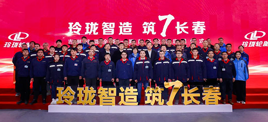玲瓏輪胎增資10億元建設(shè)生產(chǎn)基地 玲瓏輪胎增資10億元建設(shè)生產(chǎn)基地