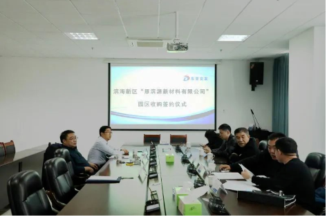 王建彬與吳百杰分別代表魯東路橋與金宇輪胎集團(tuán)，簽署園區(qū)收購(gòu)合同。