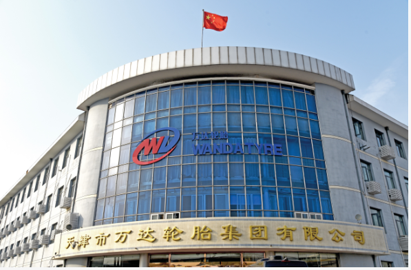 河北萬(wàn)達(dá)輪胎二期項(xiàng)目10投產(chǎn) 河北萬(wàn)達(dá)輪胎二期項(xiàng)目10投產(chǎn)
