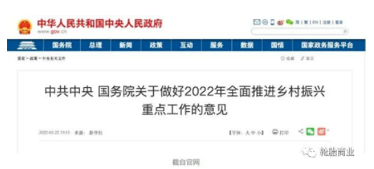 中國(guó)農(nóng)用輪胎有市場(chǎng)嗎? 中國(guó)農(nóng)用輪胎有市場(chǎng)嗎?