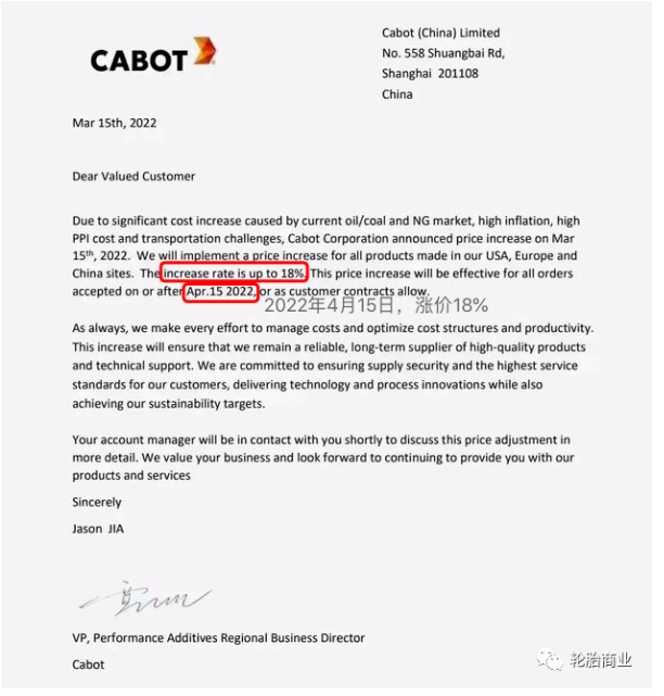 近期炭黑價格更是一路高歌猛進(jìn)，價格即將突破10000元的大關(guān)。
