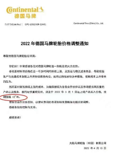 貨運與物流成本高企