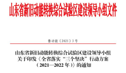 大批輪胎產(chǎn)能，2022完成淘汰