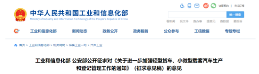 目前全國(guó)治超行動(dòng)已成燎原之勢(shì)，可想而知，這一“蝴蝶效應(yīng)”的最終結(jié)果，將使全國(guó)全鋼載重輪胎的銷(xiāo)售受到一定影響，輕量化的真空胎將越來(lái)越受歡迎。