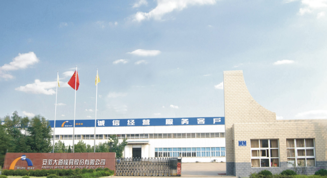 大道輪胎模具天津建廠，5月份試投產(chǎn)！