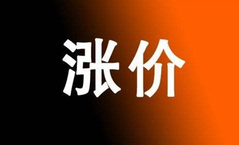 漲！漲！涂企成本壓力大，開啟漲不停模式