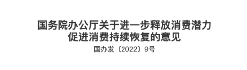 國務院政策來了，扶持輪胎業(yè)渡過難關！