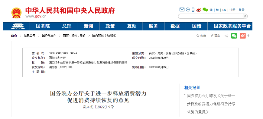中央重磅發(fā)文：千億輪胎市場要爆發(fā)！