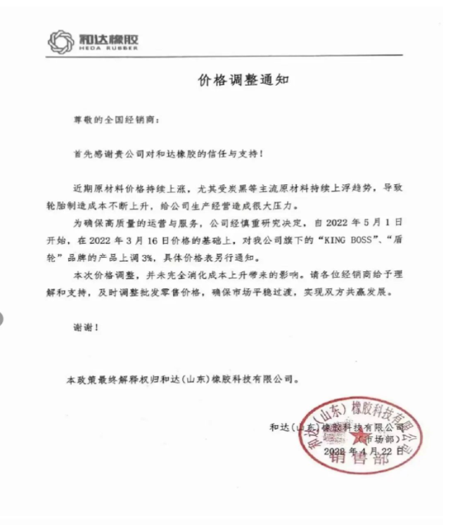 當(dāng)下輪胎市場有多難？