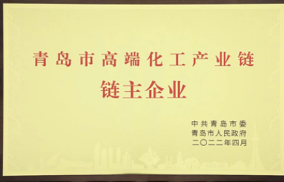 老牌輪胎廠商，成為鏈主企業(yè)
