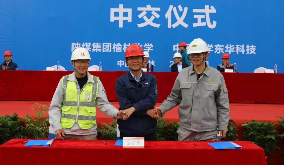 簽署中交協(xié)議書現(xiàn)場