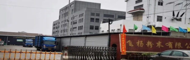 凈賺350萬！粉末涂料企業(yè)飛揚科技營收凈利雙增長！
