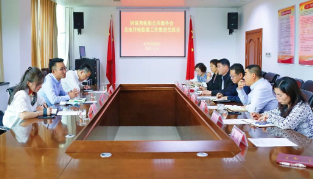 東營(yíng)貿(mào)促會(huì)召開阿聯(lián)酋輪胎公共海外倉(cāng)及迪拜輪胎展工作推進(jìn)交流會(huì) 東營(yíng)貿(mào)促會(huì)召開阿聯(lián)酋輪胎公共海外倉(cāng)及迪拜輪胎展工作推進(jìn)交流會(huì)