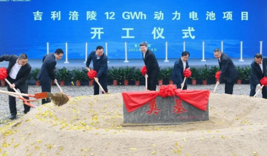 吉利涪陵12GWh動力電池項目開工 由孚能科技與吉利集團(tuán)共建 吉利涪陵12GWh動力電池項目開工 由孚能科技與吉利集團(tuán)共建
