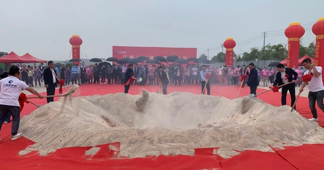 三越油墨生產(chǎn)基地項(xiàng)目奠基儀式隆重舉行 三越油墨生產(chǎn)基地項(xiàng)目奠基儀式隆重舉行