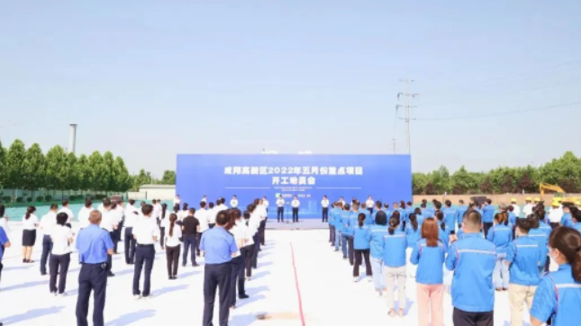 西北院密封型材生產(chǎn)能力建設(shè)項(xiàng)目，正式開工！