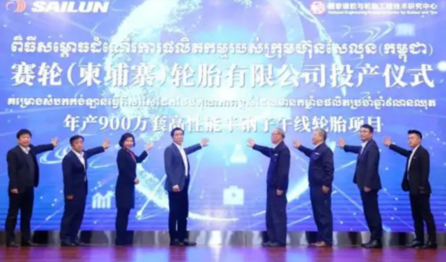 海外測(cè)試受好評(píng)，賽輪搶攻美國市場(chǎng)