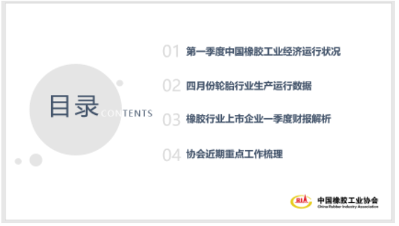 令人欣慰的是，行業(yè)出口延續(xù)上年末態(tài)勢(shì)，出口交貨值保持正增長。