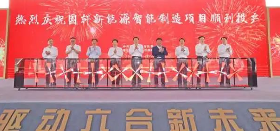 總投資100億元！國軒高科20GWh動力電池生產(chǎn)項目投產(chǎn)