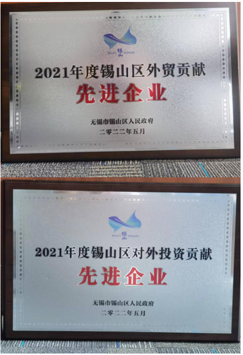 捷報！通用股份榮獲兩項殊榮