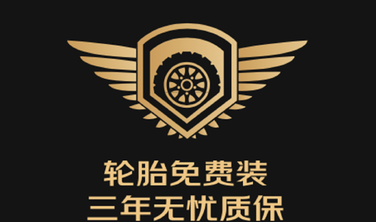重磅！京東聯(lián)合20多家輪胎企業(yè)搞大事