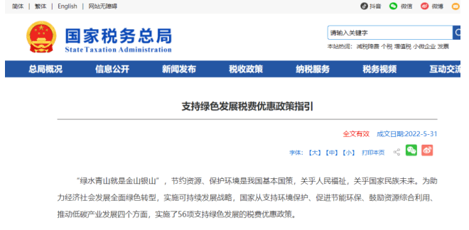 政策出臺(tái)：環(huán)保涂料將免征消費(fèi)稅，水性涂料逢機(jī)遇！