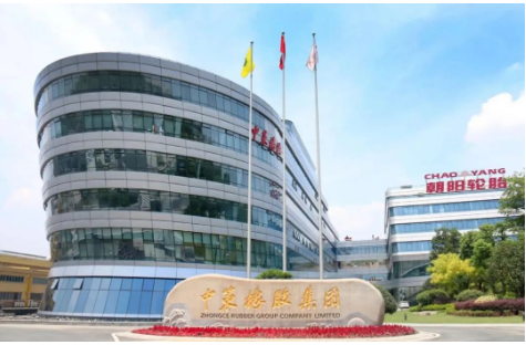 中策橡膠，上市又進一步