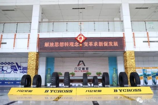 連續(xù)4個(gè)月增長！八億橡膠輪胎銷量創(chuàng)新高