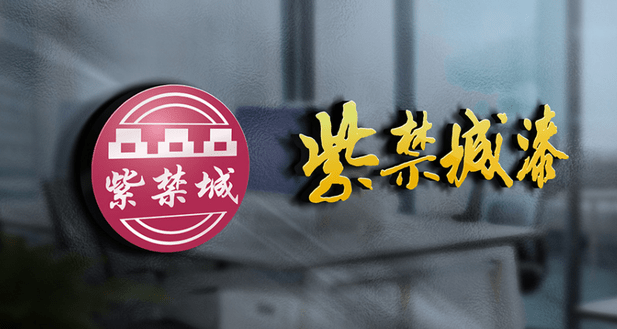 紫禁城漆業(yè)關(guān)聯(lián)公司在天津建設(shè)年產(chǎn)8000噸粉末涂料項(xiàng)目 紫禁城漆業(yè)關(guān)聯(lián)公司在天津建設(shè)年產(chǎn)8000噸粉末涂料項(xiàng)目