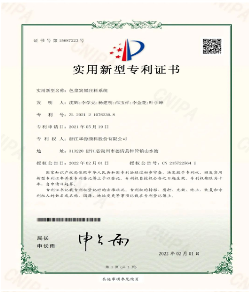 專利3 專利3