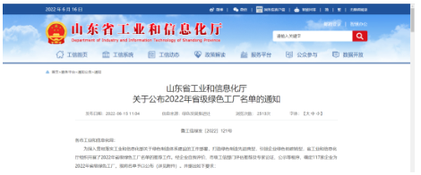先進(jìn)典型！玲瓏、賽輪、三角、浦林成山等6家輪胎工廠