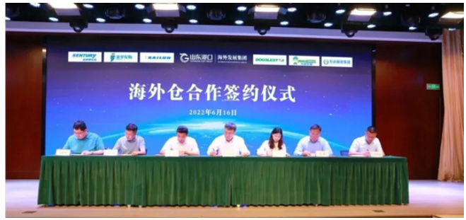 山港海外供應(yīng)鏈(青島)，是山東港口輪胎汽配海外倉(cāng)項(xiàng)目的運(yùn)營(yíng)主體